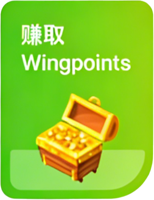 Wing+